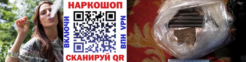 Все наркотики Чернушка COCAIN  Меф  ГАШ 