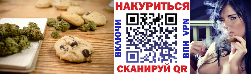 Cannafood марихуана  KRAKEN маркетплейс  Чернушка 