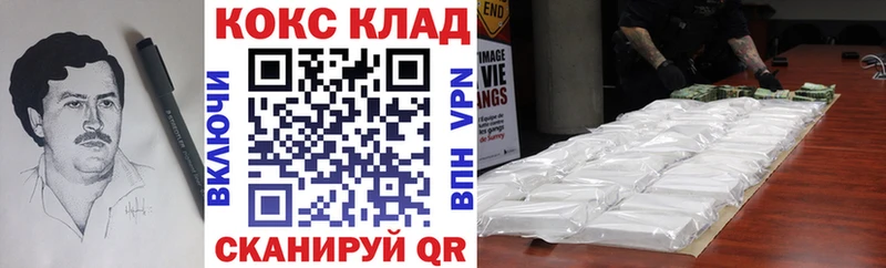 наркошоп Чернушка КОКАИН Боливия