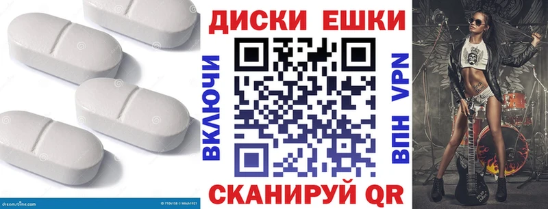 Ecstasy 280 MDMA  маркетплейс наркотические препараты  Чернушка 