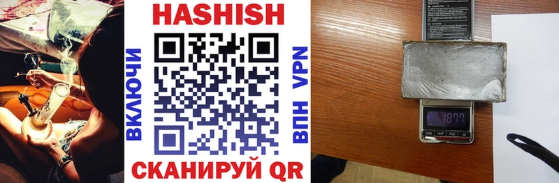 блэк спрут как войти  Чернушка  Гашиш гашик 