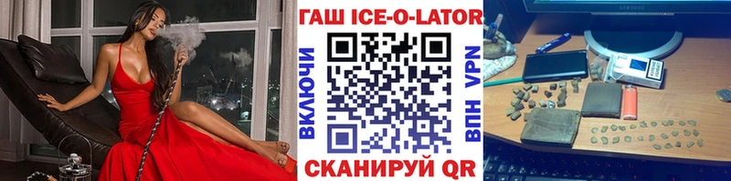 ГАШИШ гашик Чернушка