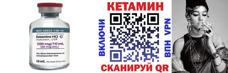 КЕТАМИН VHQ  ОМГ ОМГ как зайти  Чернушка 