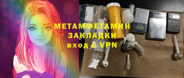 скорость Ельня