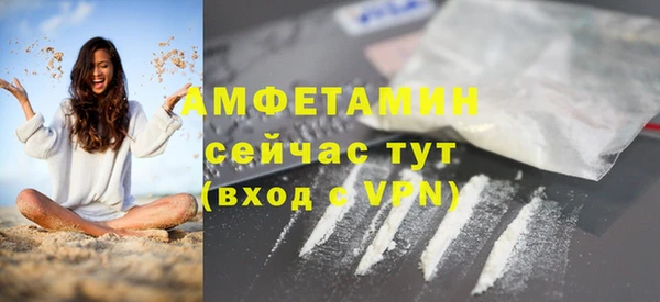 кристаллы Елизово