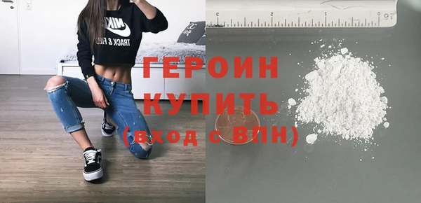 кристаллы Елизово