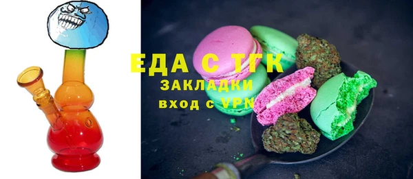 2c-b Елабуга