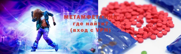 скорость Ельня