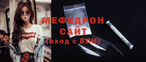 2c-b Елабуга