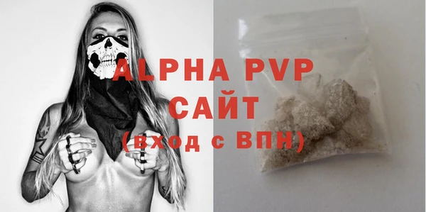 кристаллы Елизово