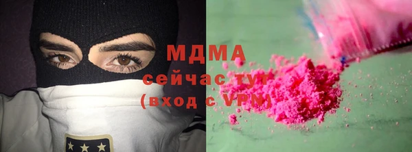 кристаллы Елизово