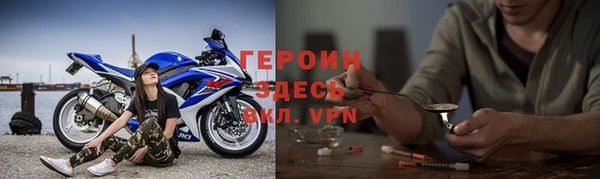 кристаллы Елизово