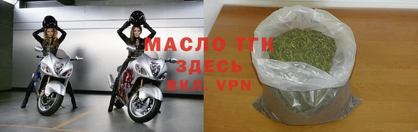 кристаллы Елизово
