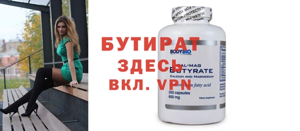 2c-b Елабуга