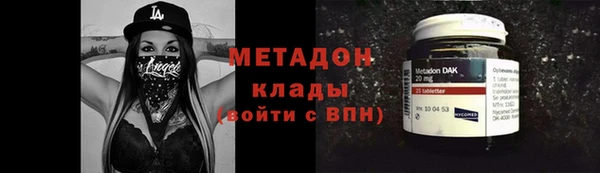 кристаллы Елизово