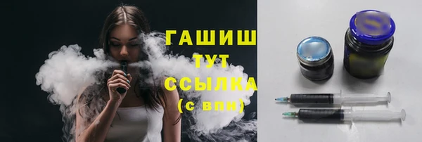 кристаллы Елизово