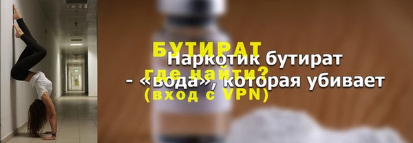 кристаллы Елизово
