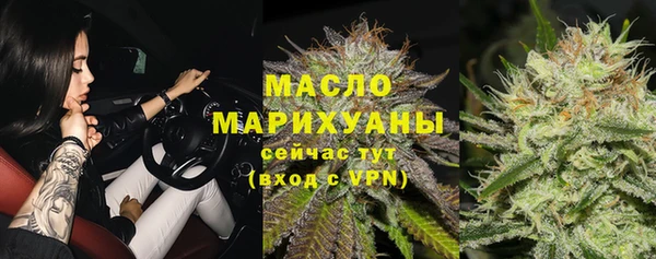 2c-b Елабуга