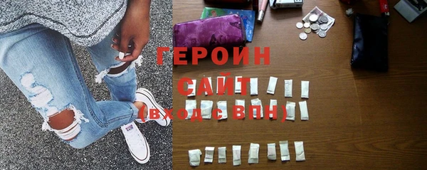 кристаллы Елизово