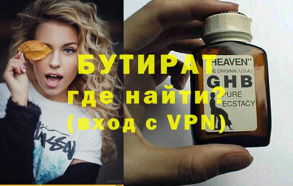 кристаллы Елизово