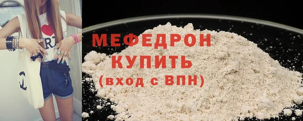скорость Ельня