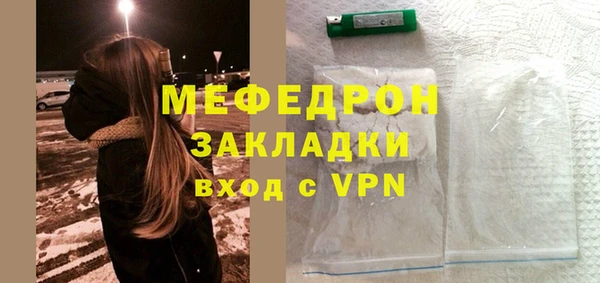 кристаллы Елизово