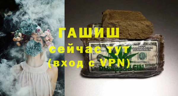 кристаллы Елизово