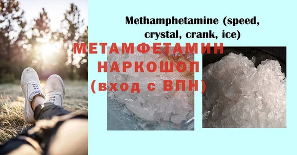 кристаллы Елизово