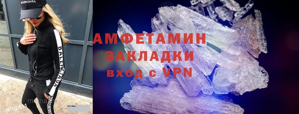скорость Ельня