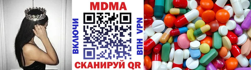 что такое   Чернушка  МДМА crystal 