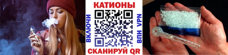 нарко площадка формула  Чернушка  Мефедрон mephedrone  мега зеркало 