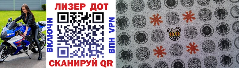 Марки NBOMe 1500мкг  купить наркотик  Чернушка 